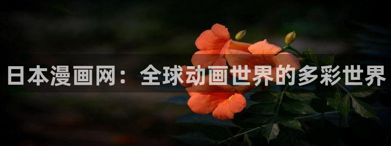 香蕉漫画免费在线阅读