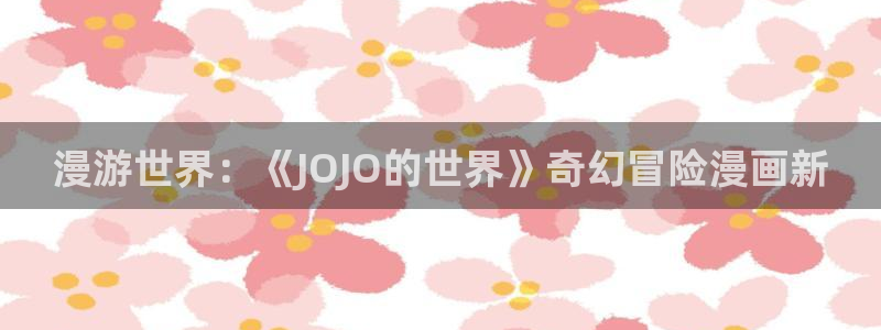 香蕉漫画免费下拉式